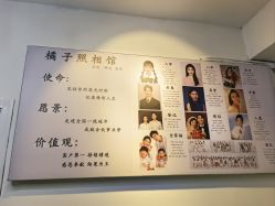 -橘子·彩虹摄影(世纪大道店)