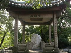 -石钟山
