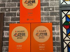 -煲煲好(朝阳门店)