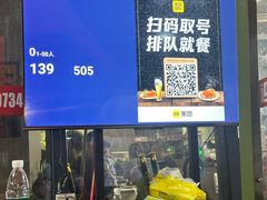 -串小白烧烤(金沙洲店)