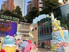 -深圳龙华星河COCO City(民治店)