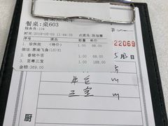账单-岭南海晏楼(滨江东总店)