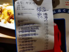 -江南郡府(天宝路店)