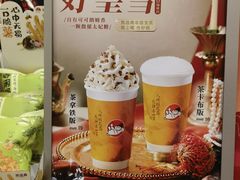 -茶话弄(北京密云万象汇店)