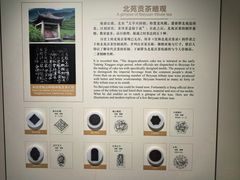 -中国茶叶博物馆(双峰馆区)