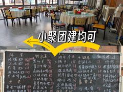 -恋拐子油爆虾·家常菜