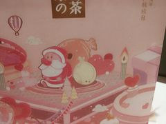 -奈雪的茶(金地广场店)