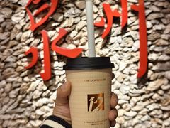 -莓超疯(西街天台2店)