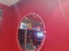 -塔斯汀中国汉堡(徐汇汇京广场店)