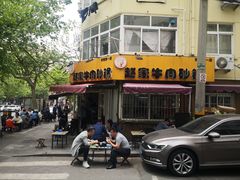 -赵家牛肉砂锅(台西三路店)