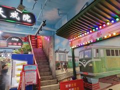 -马路边边火锅串串(观前街店)