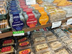 -桃源村(老门东店)