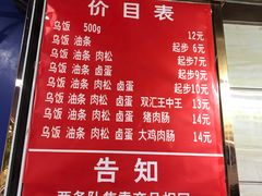 -芳婆糕团店(王府大街店)