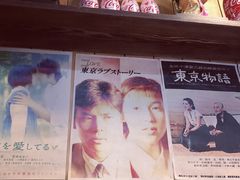 -一道浪居酒屋