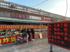 门面-中山美食街