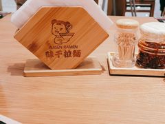 -味千拉面(双井店)