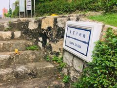 -东望洋炮台东望洋灯塔