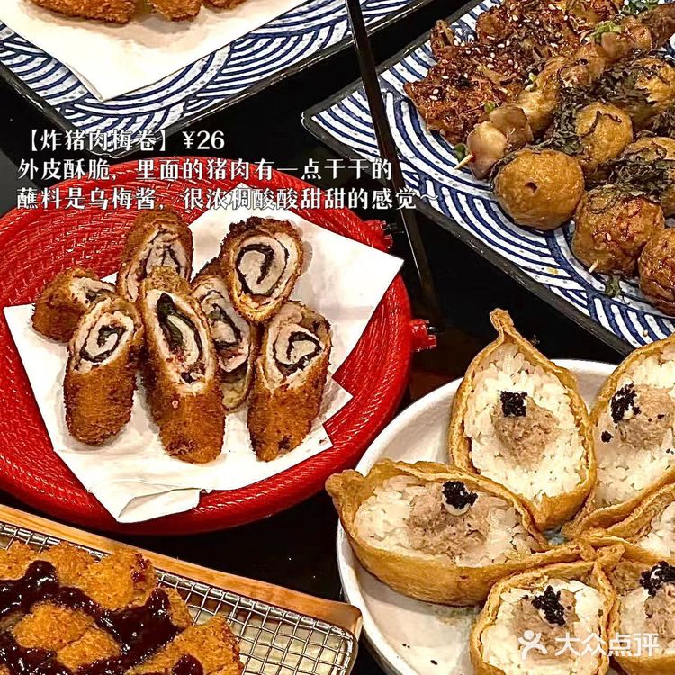 潜藏在北京城20年的日料店!