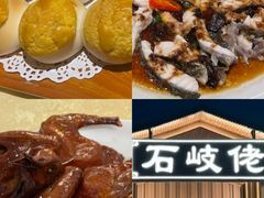 -煲煲掂风味煲仔饭餐厅(西区店)