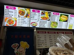 -手擀菠菜面(西康路店)