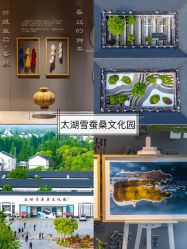 -太湖雪蚕桑文化园