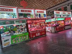 -大连熟食品交易中心