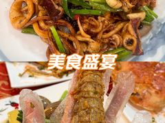 -湛江海鲜食府(一号路店)