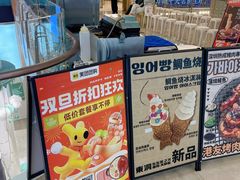 -皇庭广场(福华三路店)