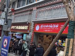 -李兰英湖南面馆(护国路店)