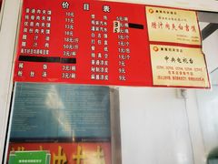 -秦豫肉夹馍(骡马市总店)