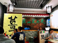 -双喜老铺(人民广场店)