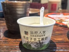 -懒人盐府人家(安贞店)