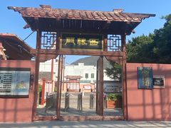 -闽粤南澳总镇府