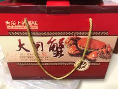 -七的湖·晚芳亭·阳澄湖农家菜·大闸蟹(莲花岛店)