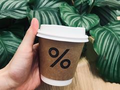 -% Arabica阿拉比卡咖啡(深圳湾万象城店)