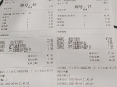 -肥汁米蘭香港米线(长宁来福士店)