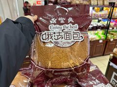 -鼎丰真(重庆路店)