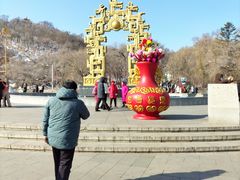 -北山公园