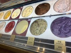 -哈根达斯(钟楼新店)