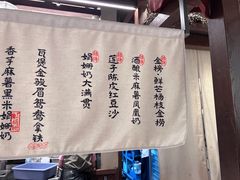 -RUXU入续糖水铺与包(卓悦中心店)