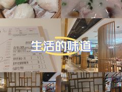 -虾饺妹·酒家(金碧店)