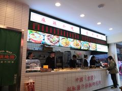 -流浪地图剁椒卤汁拌饭(未来城购物广场店)