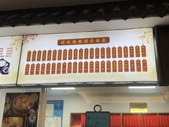 -非遗近水楼糕团(景德路店)