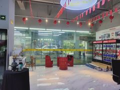 -车之润名车店