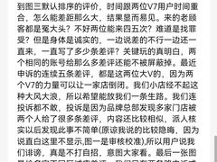 -鸥迪足道(金州店)