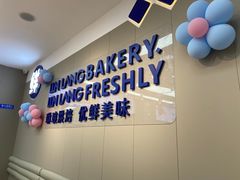 -琳琅LIN LANG(解放店)