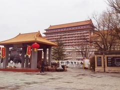 -大明幻境第一城
