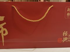 -新雅粤菜馆(南京东路店)