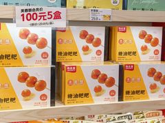 -郴州特产舜华临武鸭(郴州西站店)