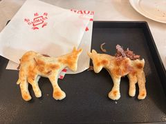 -高玛纳驴肉火烧(一世界店)